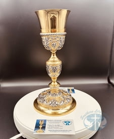 Baroque Chalice ASL-013 IN STOCK